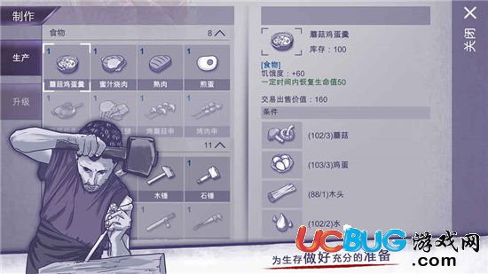 阿瑞斯病毒手游什么時候上線