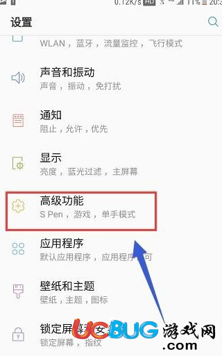 《三星note8手機》應(yīng)用鎖怎么設(shè)置的