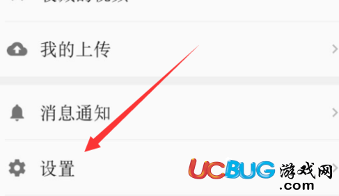 《西瓜視頻app》賬號怎么切換