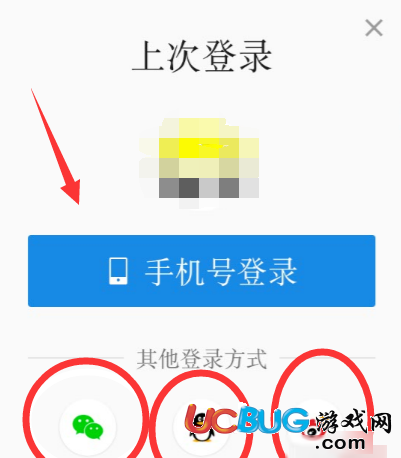 《西瓜視頻app》賬號怎么切換