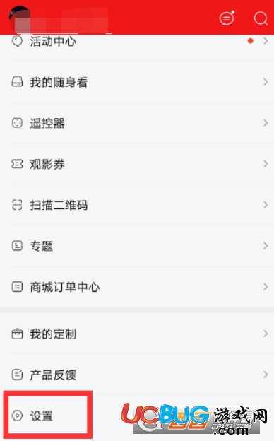 《樂視視頻app》怎么清除圖片緩存信息