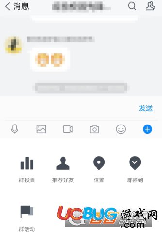 《騰訊TIM手機(jī)版》群簽到位置在哪