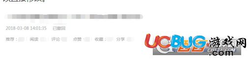 《百家號》已經(jīng)發(fā)布的文章標(biāo)題和內(nèi)容怎么修改