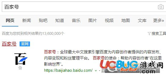 《百家號》已經(jīng)發(fā)布的文章標(biāo)題和內(nèi)容怎么修改