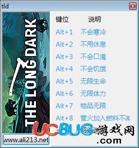 漫漫長(zhǎng)夜修改器下載