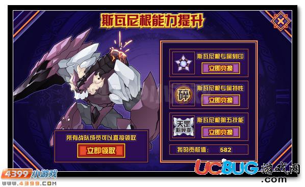 賽爾號斯瓦尼根在哪 怎么抓