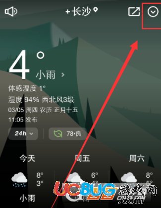 《天氣通app》怎么錄制語音來播報(bào)天氣預(yù)報(bào)
