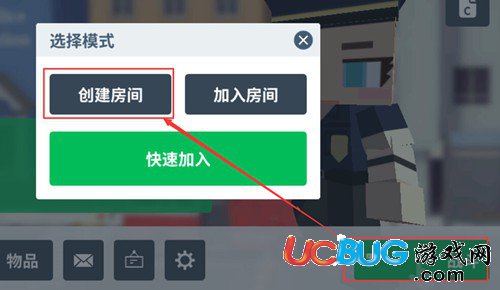 城市大亂斗怎么聯(lián)機(jī) 怎么一起玩