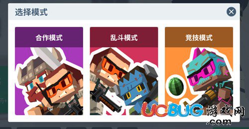 城市大亂斗怎么聯(lián)機(jī) 怎么一起玩