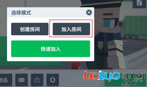 城市大亂斗怎么聯(lián)機(jī) 怎么一起玩