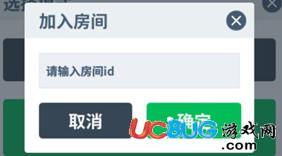 城市大亂斗怎么聯(lián)機(jī) 怎么一起玩