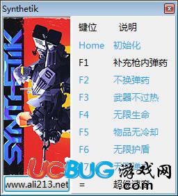 虛實之間修改器下載
