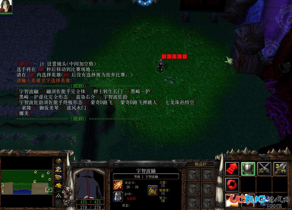 動(dòng)漫的戍守與束縛之RUNNING對(duì)抗地圖下載