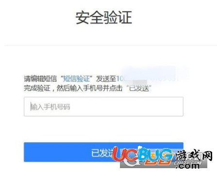 《網(wǎng)易郵箱》賬號密碼忘記了怎么找回
