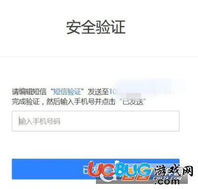 《網(wǎng)易郵箱》賬號密碼忘記了怎么找回