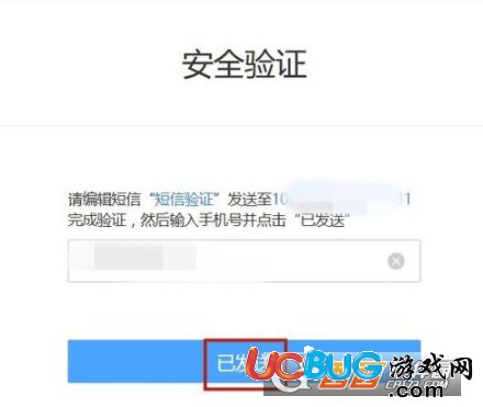 《網(wǎng)易郵箱》賬號密碼忘記了怎么找回