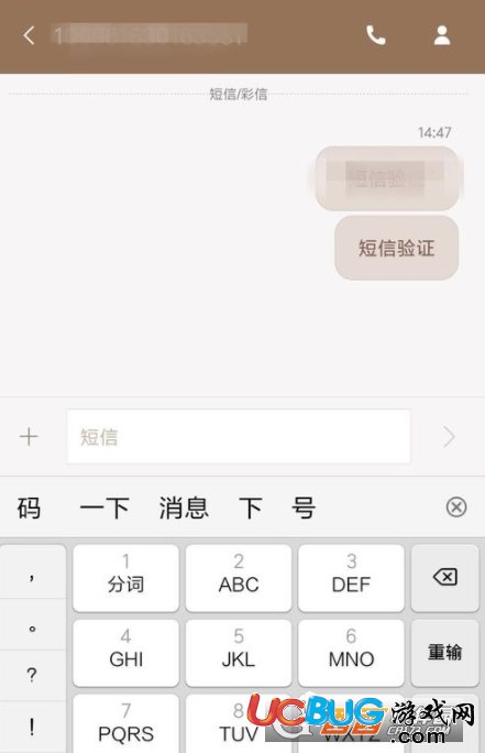 《網(wǎng)易郵箱》賬號密碼忘記了怎么找回