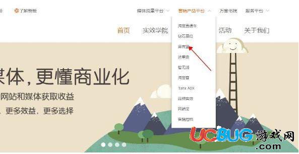 《麻吉寶app》IOS端無(wú)法驗(yàn)證應(yīng)用怎么回事