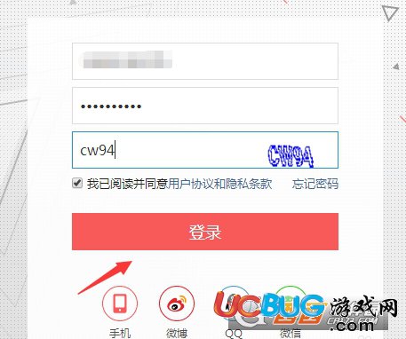 《今日頭條app》怎么定時發(fā)文