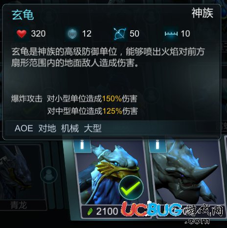 戰(zhàn)爭藝術(shù)赤潮神族兵種介紹 神族什么兵種好