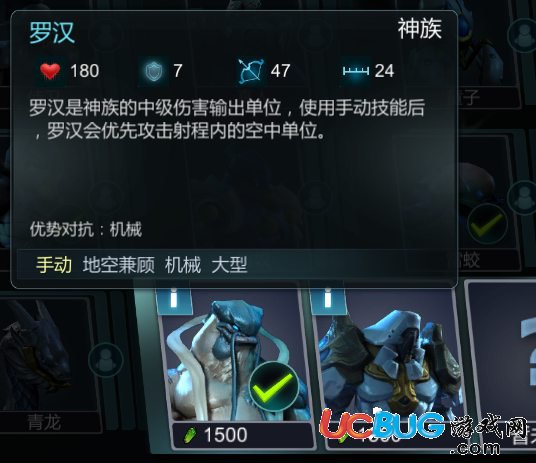 戰(zhàn)爭藝術(shù)赤潮神族兵種介紹 神族什么兵種好