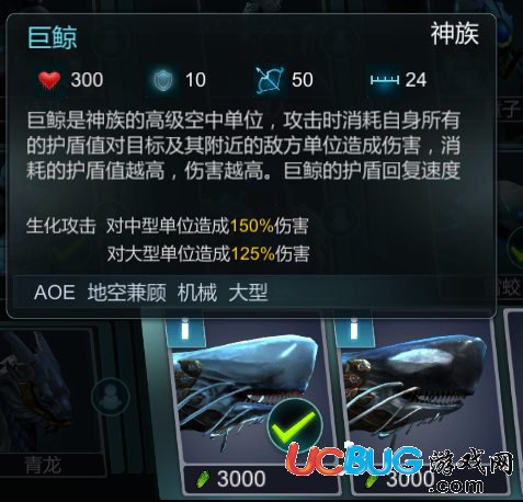 戰(zhàn)爭藝術(shù)赤潮神族兵種介紹 神族什么兵種好