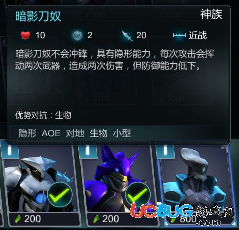 戰(zhàn)爭藝術(shù)赤潮神族兵種介紹 神族什么兵種好