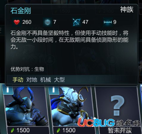 戰(zhàn)爭藝術(shù)赤潮神族兵種介紹 神族什么兵種好