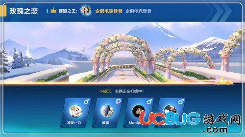 QQ飛車手游玫瑰之戀賽道解析 玫瑰之戀跑法技巧攻略