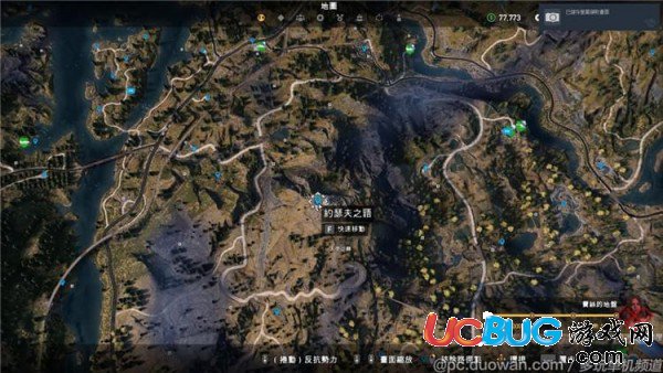 《孤島驚魂5》隱藏任務怎么快速完成