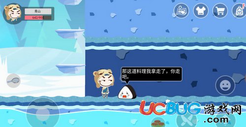 史小坑的黑暗料理小飯團