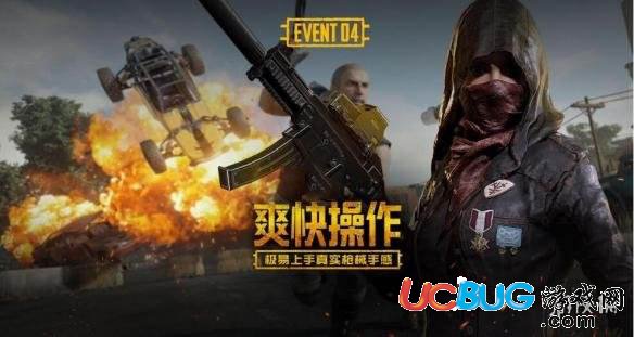 《刺激戰(zhàn)場(chǎng)手游》銀碎片什么用