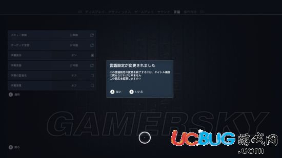 《刺客信條起源》如何設置中文字幕日文配音