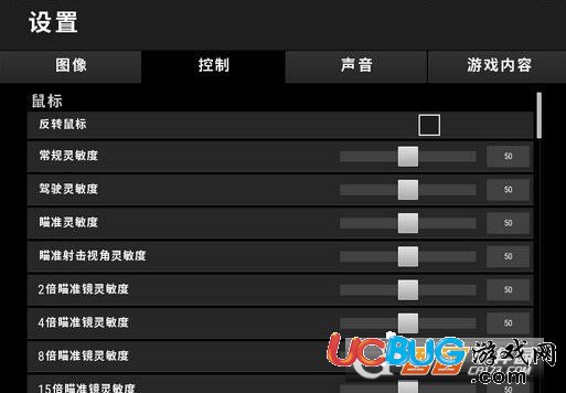 《絕地求生》鼠標(biāo)速度怎么設(shè)置效果最佳