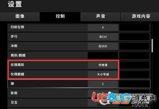 《絕地求生》鼠標(biāo)速度怎么設(shè)置效果最佳