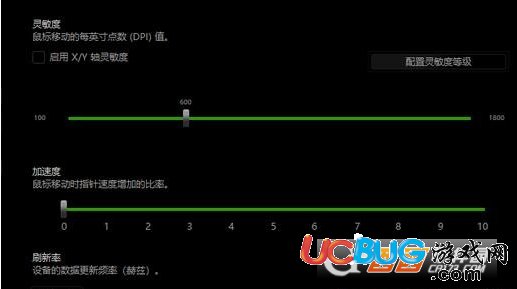《絕地求生》鼠標(biāo)速度怎么設(shè)置效果最佳