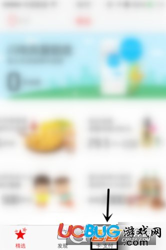 《掌上生活app》怎么查詢賬單明細(xì)