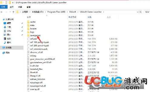 《孤島驚魂5》出現(xiàn)granite 2000000錯誤代碼怎么解決