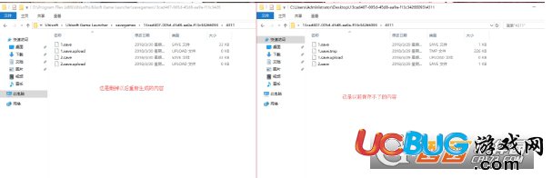 《孤島驚魂5》出現(xiàn)granite 2000000錯誤代碼怎么解決