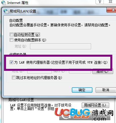 《印象筆記電腦版》無法同步問題怎么解決