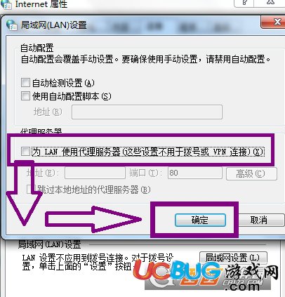 《印象筆記電腦版》無法同步問題怎么解決