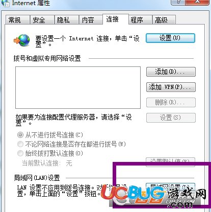 《印象筆記電腦版》無法同步問題怎么解決