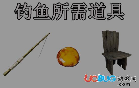 方舟生存進(jìn)化釣魚