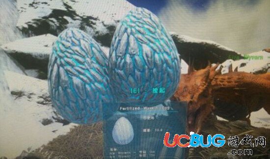 方舟生存進(jìn)化冰龍蛋怎么得