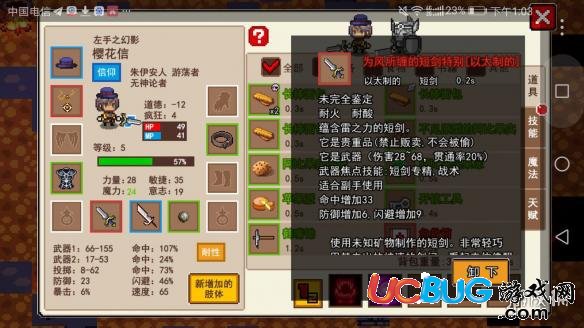 《伊洛納手游》怎么開(kāi)局獲得神器