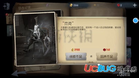 第五人格監(jiān)管者技能點(diǎn)怎么加 監(jiān)管者開(kāi)局技能選擇技巧