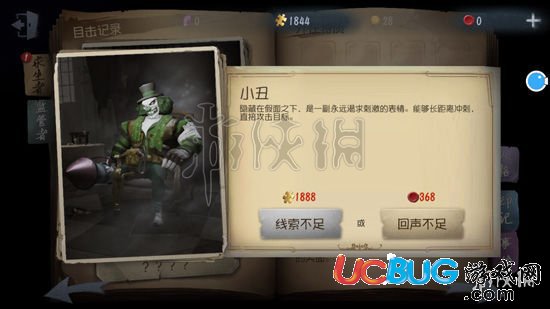 第五人格監(jiān)管者技能點(diǎn)怎么加 監(jiān)管者開(kāi)局技能選擇技巧