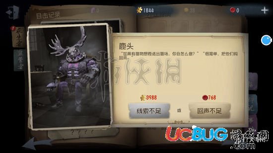第五人格監(jiān)管者技能點(diǎn)怎么加 監(jiān)管者開(kāi)局技能選擇技巧