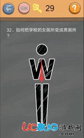 史小坑的煩惱4囧校園第32關