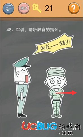 史小坑的煩惱4囧校園第48關